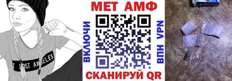 мега ССЫЛКА  наркота  Кувшиново  Амфетамин 97% 