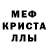 Amphetamine Розовый Ultimatorr