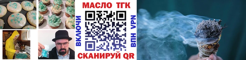 Canna-Cookies конопля  Кувшиново 
