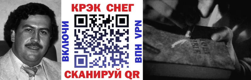 дарк нет какой сайт  Кувшиново  блэк спрут ТОР  Кокаин Fish Scale  цены  