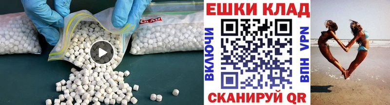 Экстази 99%  купить закладку  OMG вход  Кувшиново 