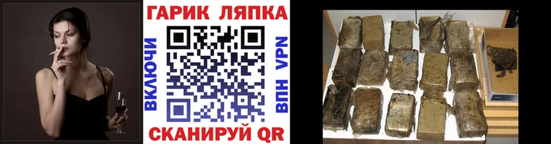 где можно купить   блэк спрут tor  ГАШ VHQ  Кувшиново 