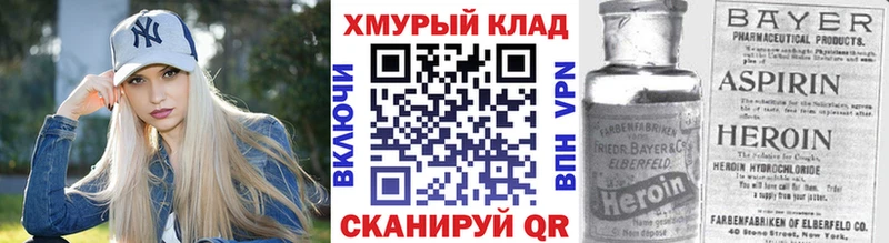 сайты даркнета какой сайт  Кувшиново  ГЕРОИН герыч  omg ТОР 