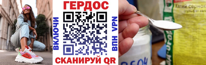 Героин гречка Кувшиново