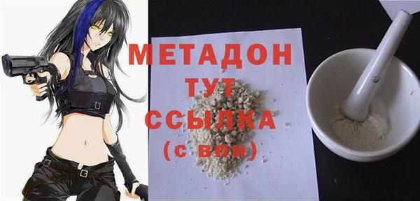 герыч Снежногорск