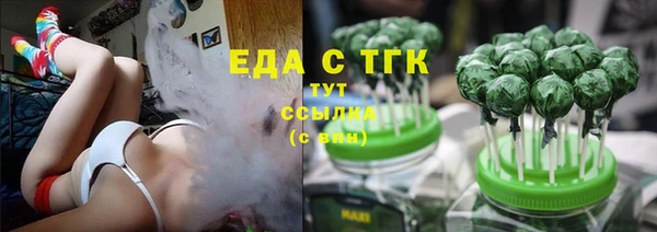 марихуана Слюдянка