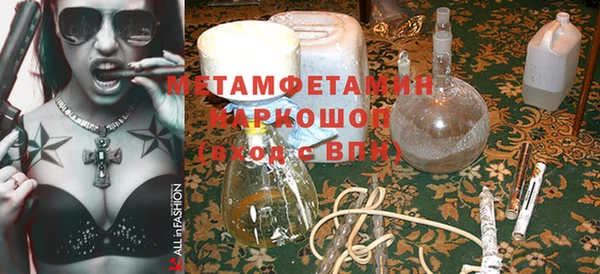 герыч Снежногорск