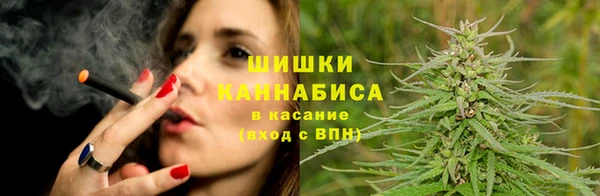 мефедрон Вязьма