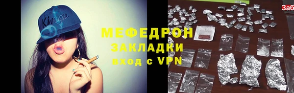 марихуана Слюдянка