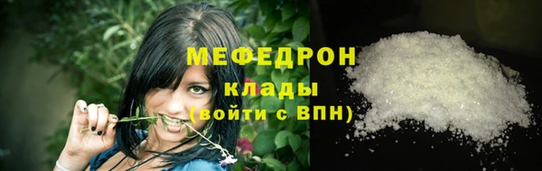 марихуана Слюдянка
