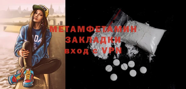 марихуана Слюдянка