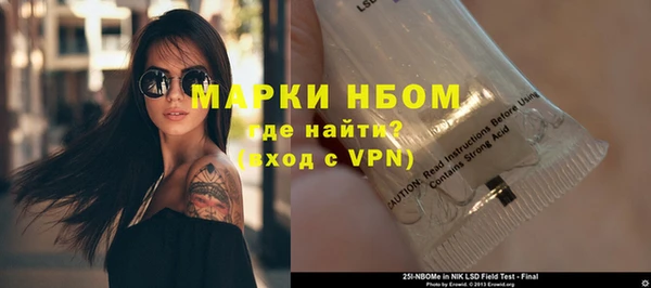 MDMA Premium VHQ Балахна