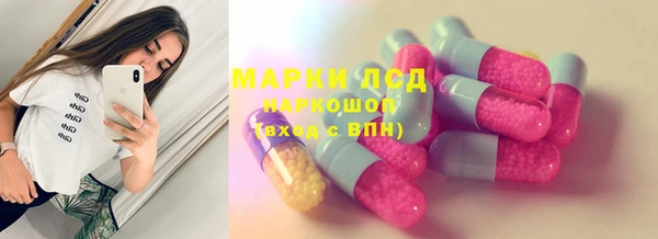 ALPHA-PVP Горнозаводск