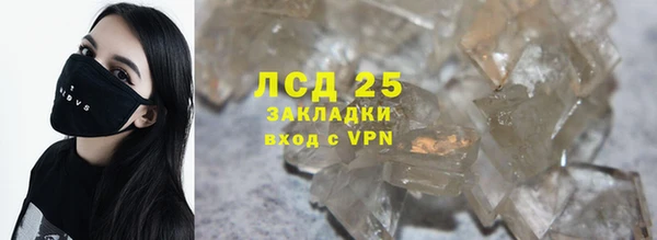 мефедрон Вязьма