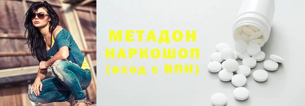 герыч Снежногорск