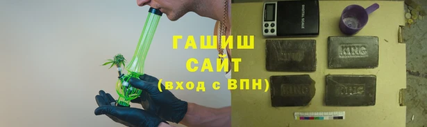 герыч Снежногорск