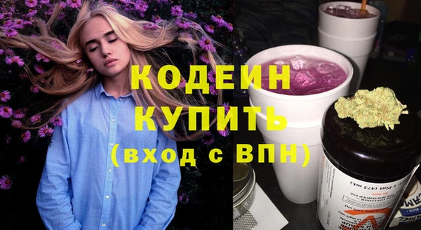 ECSTASY Вязники