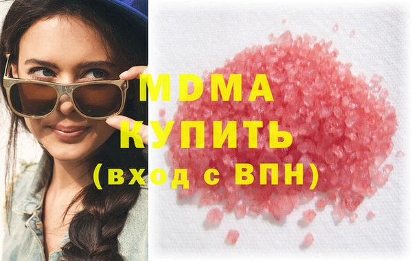 спайс Дмитриев