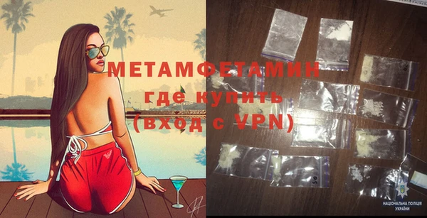 MDMA Premium VHQ Балахна