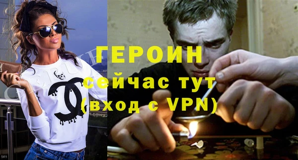 марихуана Слюдянка