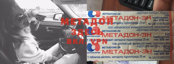 MDMA Premium VHQ Балахна