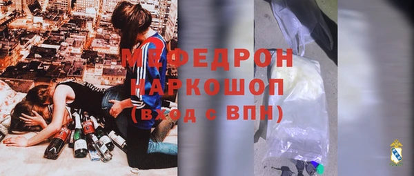 таблы Снежинск