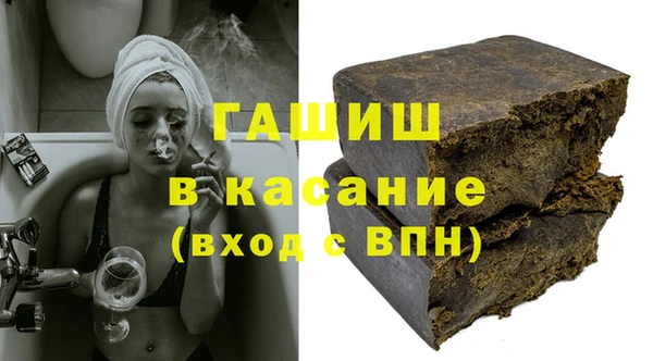 MDMA Premium VHQ Балахна