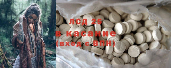 прущий лед Баксан