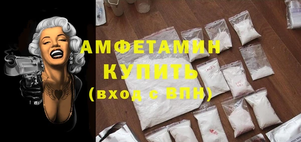 MDMA Premium VHQ Балахна