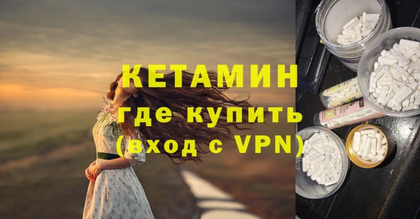 ECSTASY Вязники