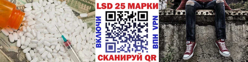 наркота  Кувшиново  Лсд 25 экстази кислота 