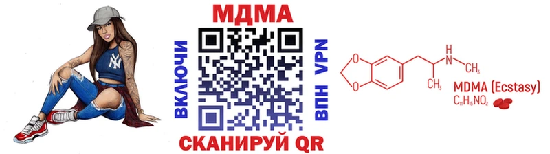 MEGA ссылка  дарнет шоп  Кувшиново  МДМА кристаллы 